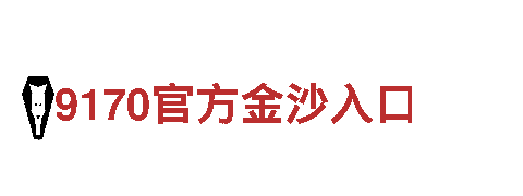 og体育平台 - 独一无二的观光旅游体验